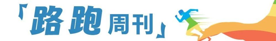 记者从跑步, src 记者从跑步, src