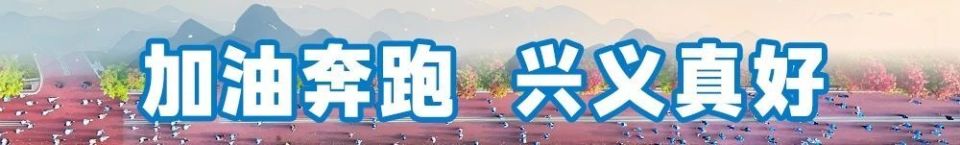 ei, 公里的超长 ei, 公里的超长