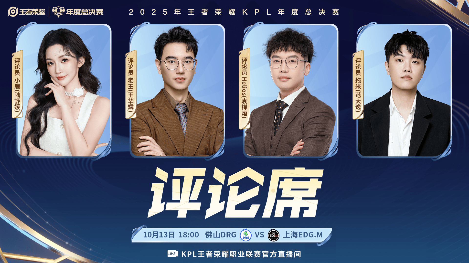 还是上海E 还是上海E