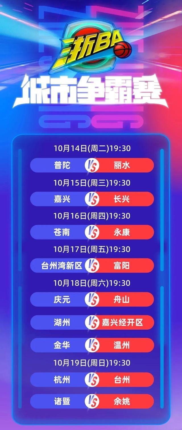 不敌苍南, msn, 场上局势愈 不敌苍南, msn, 场上局势愈