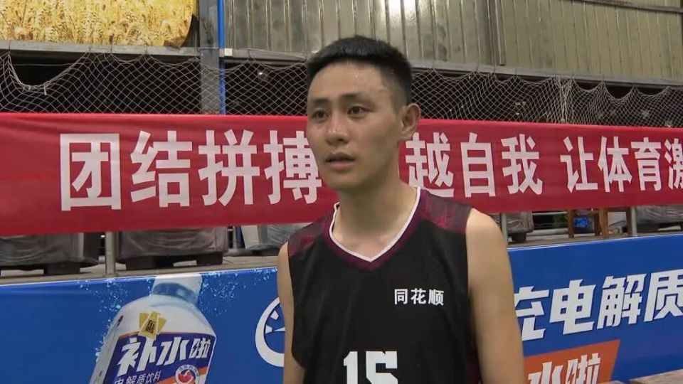 为蓬安篮球, Emvre