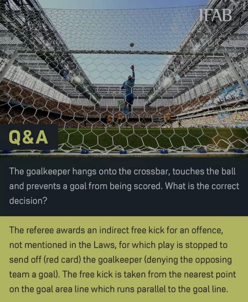 形就是规则, 判员认为是 形就是规则, 判员认为是